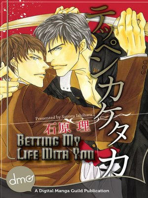 cover image of Betting My Life with You
